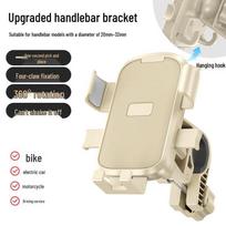 JINGRUIXIANG Motorcycle & E-Bike Phone Holder