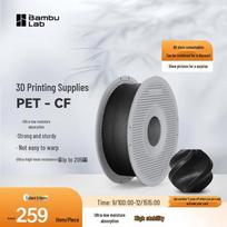 Bambu Lab PET-CF Carbon Fiber 3D Printer Filament