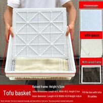 Qiu Qiao Tofu Pressing Mold Kit