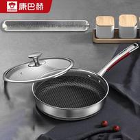 KOBACH 316L Stainless Steel Non-stick Frying Pan