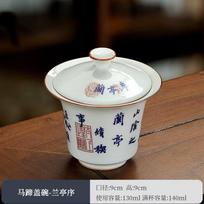 Large Blue and White Ceramic Gongfu Gaiwan