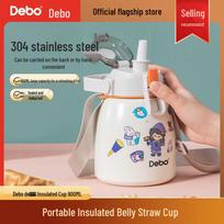 Debo Aiwei DEP-DS305 Portable Insulated Mug