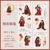 Journal GO 6x200cm New Year Girl In Red Tape Stickers for Greeting Card Scrapbooking Album Calendar Craft Making Masking Tape