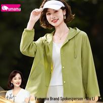 Women's Hooded Sun Protection Cardigan Jacket XL žolės žalia spalva