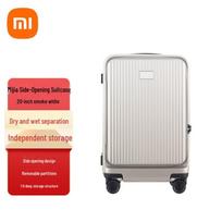 Xiaomi Side-Flip Hardshell Luggage