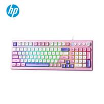 HP K110 Wired Magnetic Switch Gaming Keyboard