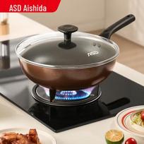 ASD Non-stick Stir-fry Pan
