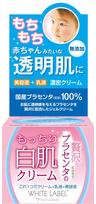 Miccosmo Cosmo Products Placenta Whitening Cream 60g