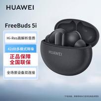 Huawei FreeBuds 5i True Wireless Noise-Cancelling Earbuds žvaigždžių juoda spalva