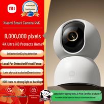 Xiaomi Smart Camera 4 8MP 4K Pan-Tilt Home Security Camera (CN version)
