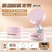 New vacuum adsorption car magnetic mobile phone holder, center console universal car mobile phone holder