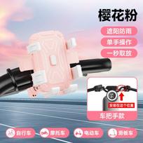 2026 new electric vehicle mobile phone holder, motorcycle riding navigation rack, one-second pick-and-place automatic locking mobile phone holder
