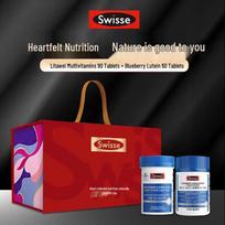 Swisse Men's Eye Health Multivitamin & Bilberry Lutein Gift Set