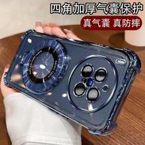 Magnetic Ring Stand Holder Phone Case For VIVO X300 Pro X300 Shockproof Soft Silicone Plating Back Cover For VIVO X300 Pro VIVO X300 Pro