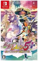 Sega Shiren the Wanderer: The Tower of Fortune and the Dice of Fate (Multi Language) - Nintendo Switch