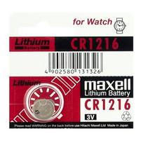 CR1216 baterijos 3V Maxell ličio CR1216 pakuotėje po 1GB.