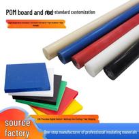 Heat-Resistant Antistatic POM Sheet - Custom Cut in Black, White, Red, Yellow, Blue - New Polyoxymethylene Material POM Rod 1_1_10-300