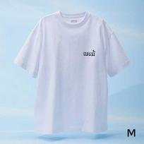 Official BT21 WORLD VOYAGE Short Sleeve T-Shirt (White / Black) - Essential Travel Style M - White