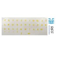 QWERTY Klaviatūros lipdukai RU | GELTONI ant permatomo fono | RIFF