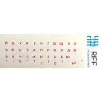 QWERTY Klaviatūros lipdukai RU | RAUDONI ant permatomo fono | RIFF