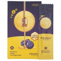 Frudia drėkinamosios naktinės kaukės, Nerry & Honey - 5 ml x 20 vnt.