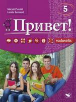 Privet! 5 vadovėlis - Loreta Šernienė, Marytė Puzaitė