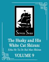 The Husky and His White Cat Shizun: Erha He Ta De Bai Mao Shizun (Novel) Vol. 9
