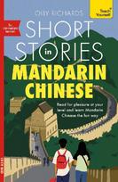 Short Stories in Mandarin Chinese for Intermediate Learners: Read for pleasure at your level, expand your vocabulary and learn Mandarin the fun way!