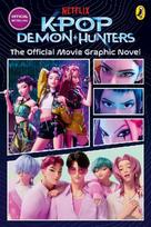 KPop Demon Hunters: The Official Movie Graphic Novel: The Official Retelling in Comic Form
