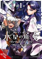 Mobile Suit Gundam the Witch from Mercury-Vanadis Heart, Vol. 1