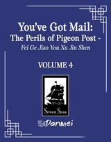 You've Got Mail: The Perils of Pigeon Post - Fei Ge Jiao You Xu Jin Shen (Novel) Vol. 4