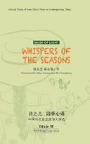 Muse of Light: Whispers of the Seasons