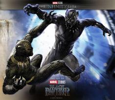 Marvel Studios the Infinity Saga - Black Panther: The Art of the Movie
