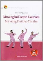 Jian Shen Qi Gong Ma Wang Dui Dao Yin Shu Ying Wen