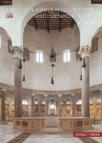 Rome: Sanctus Stephanus in Coelio Monte Santo Stefano Rotondo
