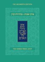 Koren Pirkei Avot