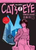 Cats Eye Omnibus Volume 5 (Three Volumes in One): (Manga) Volume 5