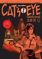 Cat's Eye Omnibus Volume 4 (Three Volumes in One): (Manga)