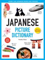 Japanese Picture Dictionary: Learn 1,500 Japanese Words and Phrases (Ideal for JLPT & AP Exam Prep; Includes Online Audio)