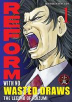 Reform with No Wasted Draws, Volume 1: The Legend of Koizumi