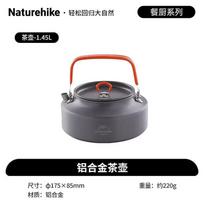 Naturehike Outdoor Aluminum Alloy Kettle & Teapot