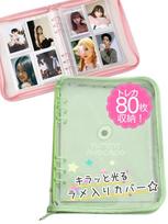 Sanpachi Shoten Trading Card Case for Fandom Activities Refill 10 Holds 80 Glittery Transparent Card Trading Card Korean Fandom Sticker A5 Large