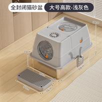 Stainless Steel Cat Litter Box Extra Large Pet Bedpans for Cats Enclosed Removable Cats' Sandbox with High Sided Cat Bedpans