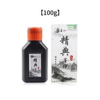 100ml/200ml/500ml Sumi skysti dažai profesionaliam tradiciniam kaligrafijos ir teptuko tapybos kinų rašalo meno kūriniams white