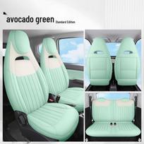 2022 Gameboy Racing Ranger Car Seat Cushion - Full Coverage Limited Edition for Hongguang Mini For Hongguang Mini (Front and Rear Seats)