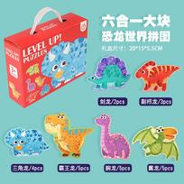 To Up The Next Level Of 6-In-1 Solid Wood Puzzle Gift Box 60 Pieces Of Educational Toys Children'S Hands-On Animal Toys Gifts