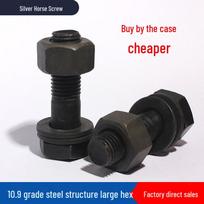GB1228 High-Strength Large Hexagon Head Steel Structure Bolt