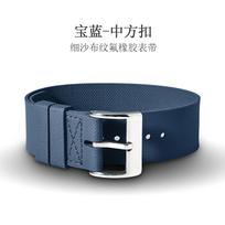New Sports Fashion One Piece FKM Rubber Watch Band 20mm 21mm 22mm Watch Strap for Seiko for Omega Wristband for Men Women Belt 22mm mėlyna