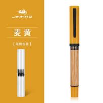 JINHAO 58 Wood Fountain Pen Luxury F/EF Nib Writing Ink Pen Elegant Calligraphy ink Pens Office School Supplies Stationery (as the picture,0.38mm)