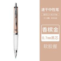 1pc UNI Ball Alpha UMN-207GG Premier 207 Gel Ink Roller Ball Pen 0.7mm Black Ink Pen